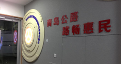 企業文化策劃文化墻設計