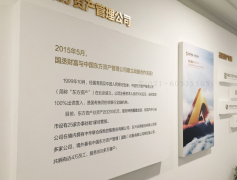 金融公司文化墻設計