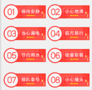 設計門牌標識時要做好這三點