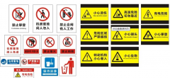 公司標牌制作需要滿足這三大要素