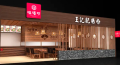 門頭招牌設計應該要找怎樣的公司才好